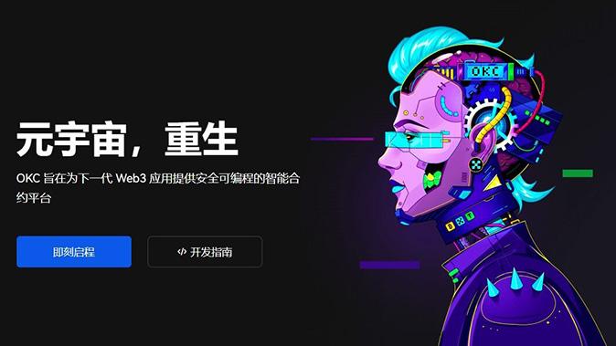 多级强平预警
